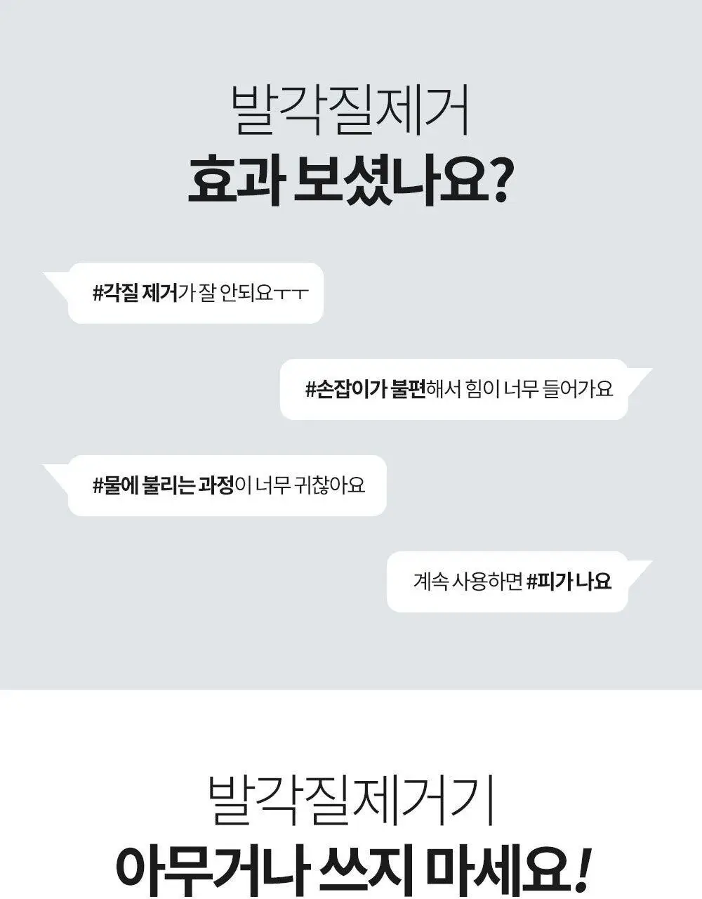 [OY단독] 바렌 매직 샤인 더블 풋파일 상세페이지 7